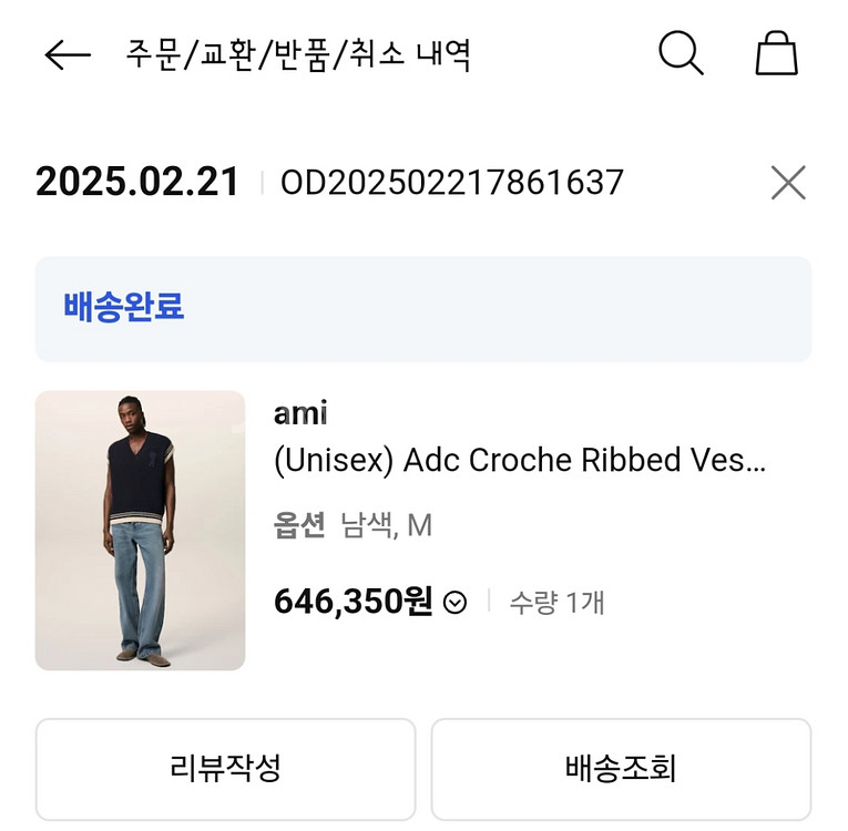AMI 니트 베스트 네이비 M SIZE--4