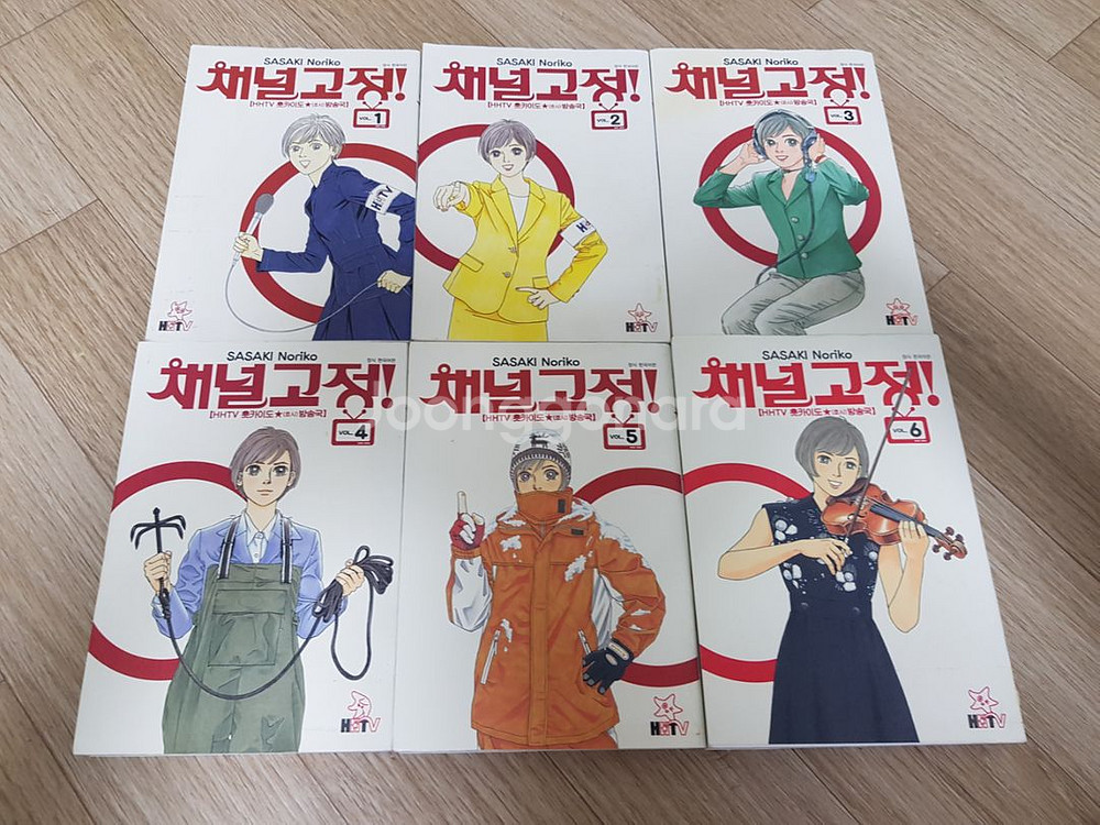 중고만화책들 창고정리 업데이트--0