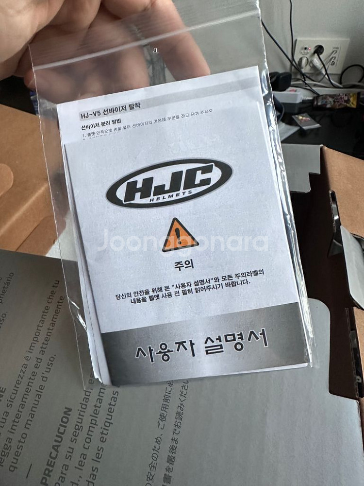 HJC C10 풀페이스 세미블랙 XXL 새제품--6