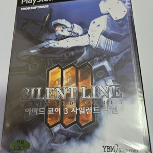 [PS2] 정발 아머드코어3 사일런트라인 (밀봉새제품)