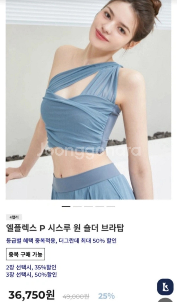 [새상품]그란데라인 엘플렉스 시스루 셋업 미디움--0