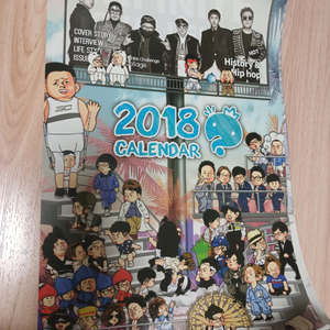 2018 무한도전 달력(미개봉)