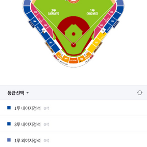 3/9일 한화이글스 두산 304구역 2연석