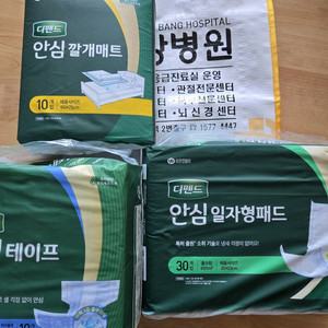 성인용 기저귀,일자형 패드, 깔개매트