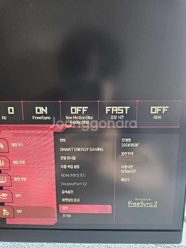 LG 32GK-850F +카멜 PMA2B 싱글모니터 암--4