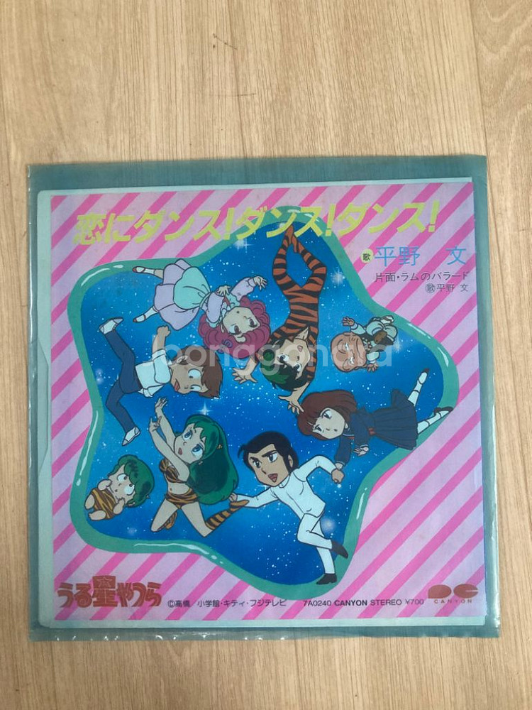 시끌별 녀석들 EP 중고 배송비 무료--1