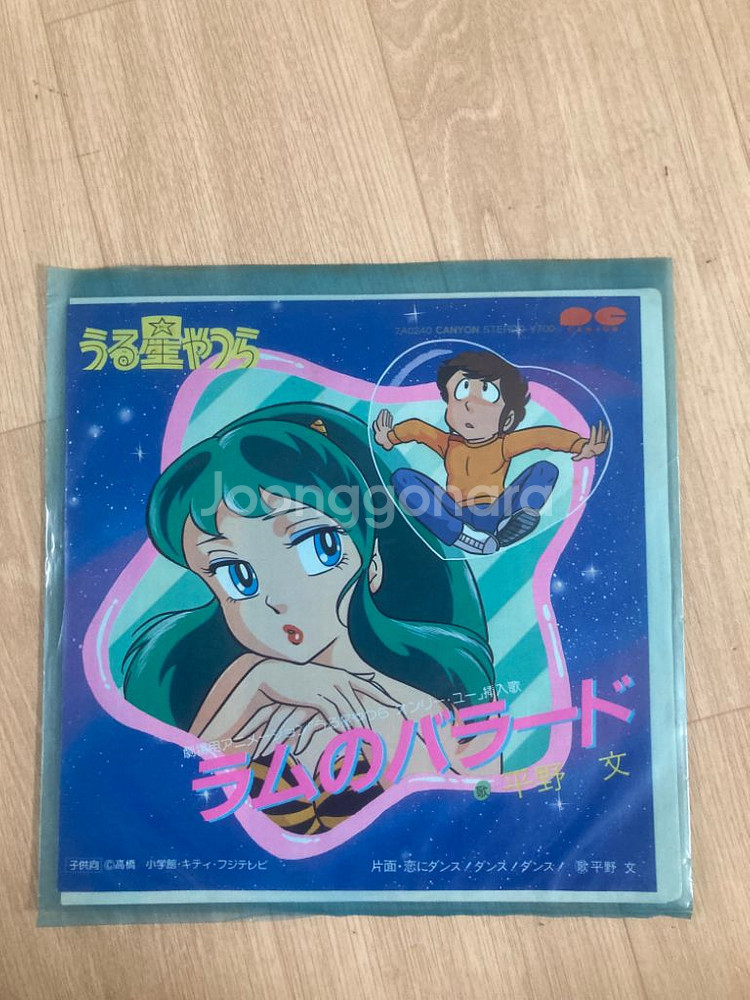 시끌별 녀석들 EP 중고 배송비 무료--0