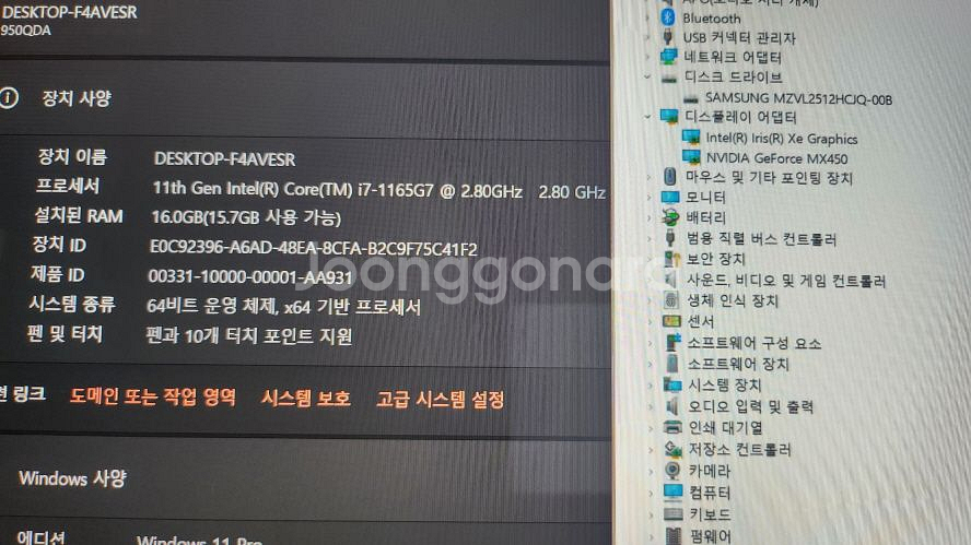 삼성 갤럭시북 플렉스2/i7/외장그래픽/터치스크린--6