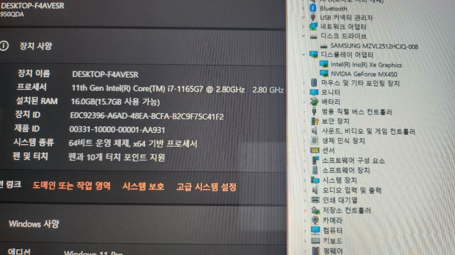 삼성 갤럭시북 플렉스2/i7/외장그래픽/터치스크린 이미지
