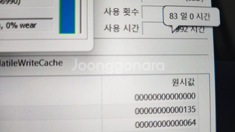 삼성 갤럭시북 플렉스2/i7/외장그래픽/터치스크린--5