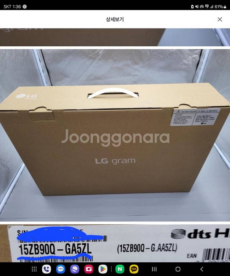 LG그램 15인치 울트라5 15z90s--1