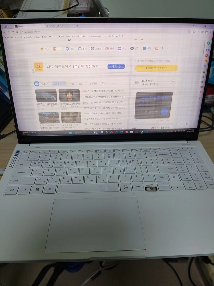 삼성노트북 nt950xda-kc38w - 안심되는 중고거래