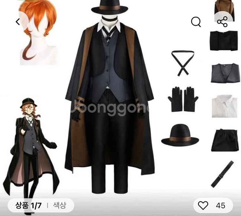 문스독 나카하라 츄야 코스프레 문호스트레이독스 풀셋판매--1