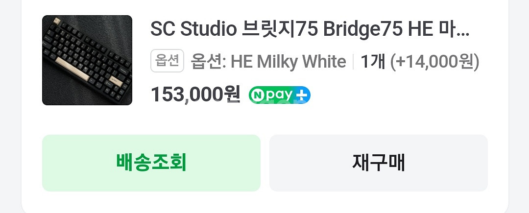 브릿지75--1