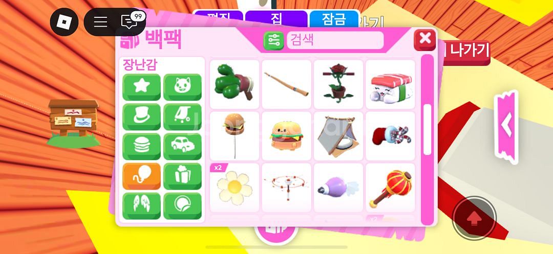 로블록스 입양하세요 펫 의상 펫옷 차량 유모차 장난감등--7