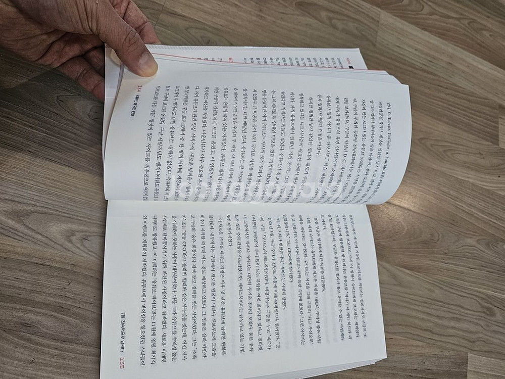 유튜브 제국의 탄생 새책 (택포)--1