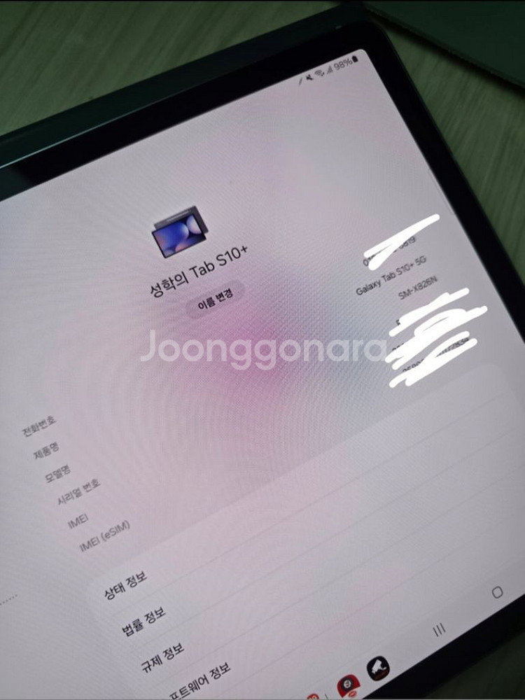 갤럭시탭S10+ 셀룰러 256GB S급 풀박스--2