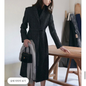 시에 sie 셀레스트 코트 s