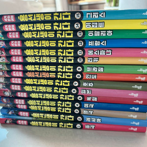 용선생이 간다 15권