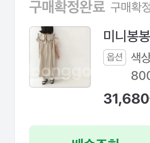 미니봉봉집업xl미니봉봉나시원피스js미니봉봉반팔원피스js--1