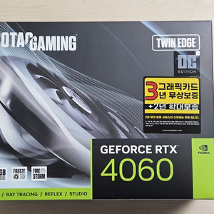 조텍 RTX4060