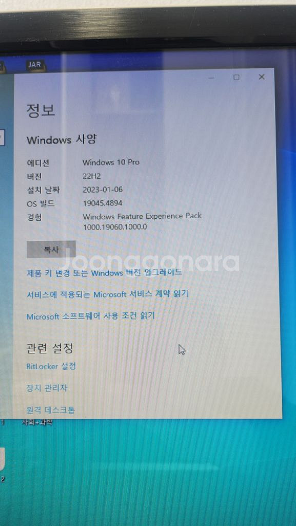 컴퓨터 일괄 팝니다--2