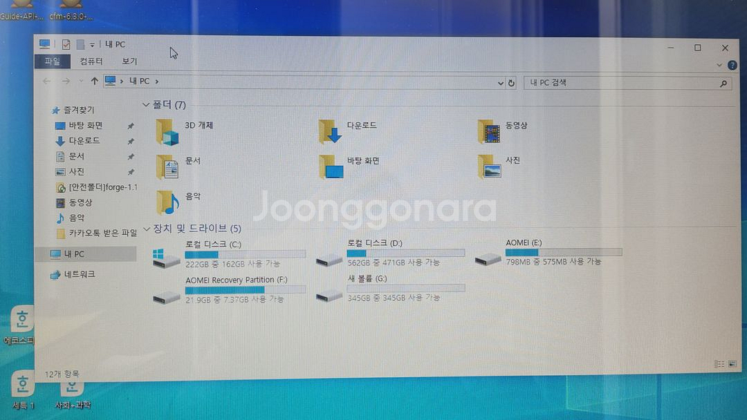 컴퓨터 일괄 팝니다--3