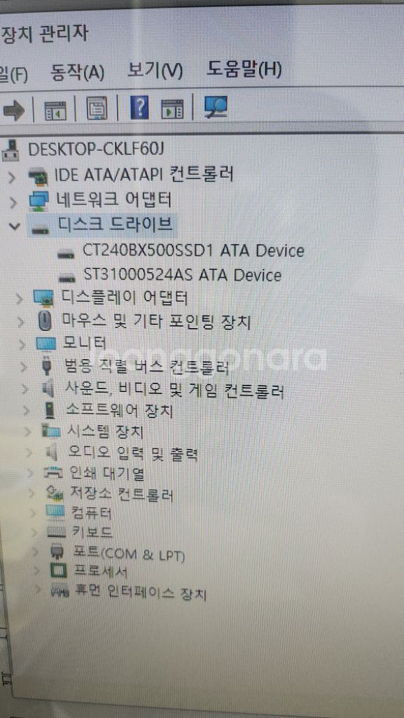 컴퓨터 일괄 팝니다--0