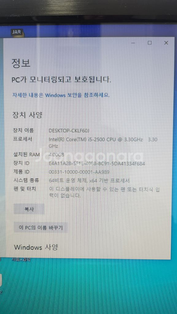 컴퓨터 일괄 팝니다--4