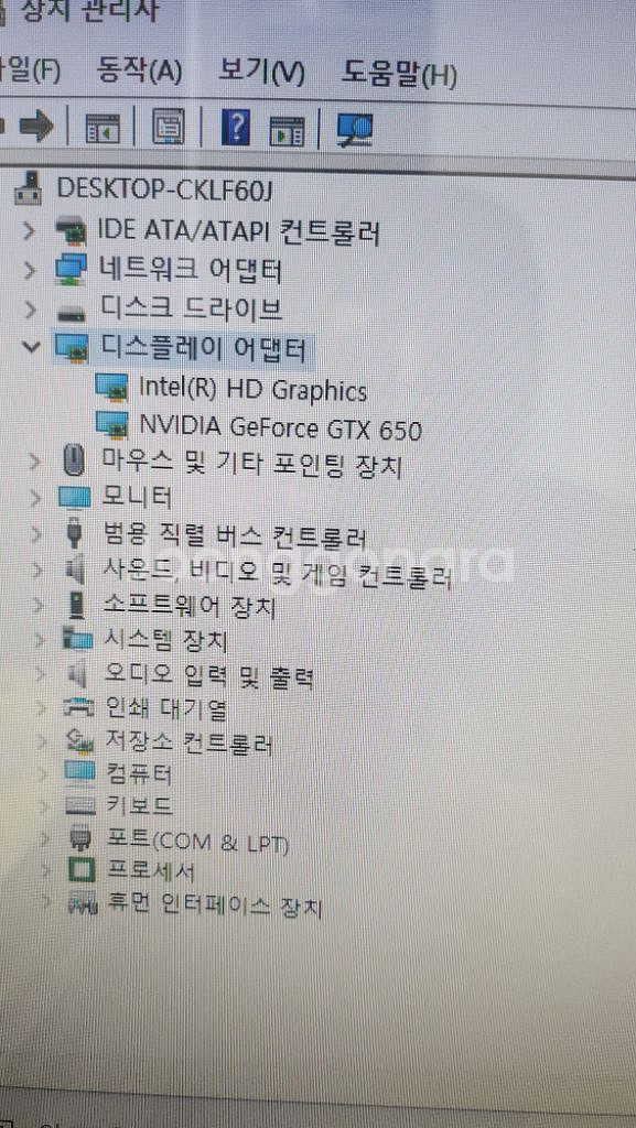 컴퓨터 일괄 팝니다--1