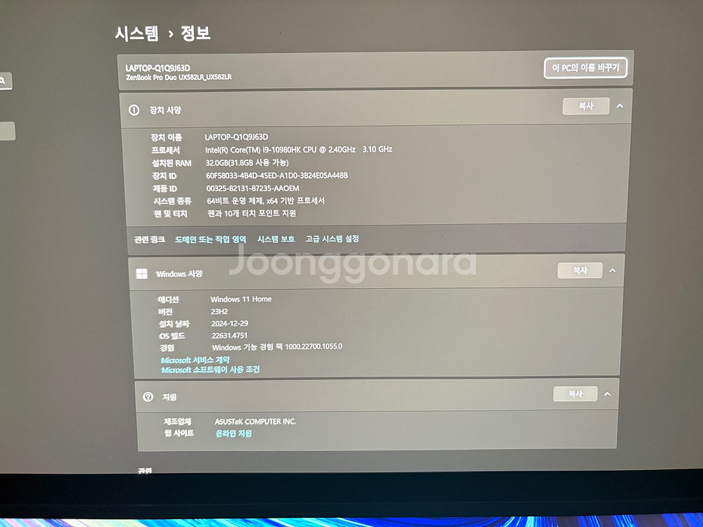 젠북 듀오 프로 UX582LR--2