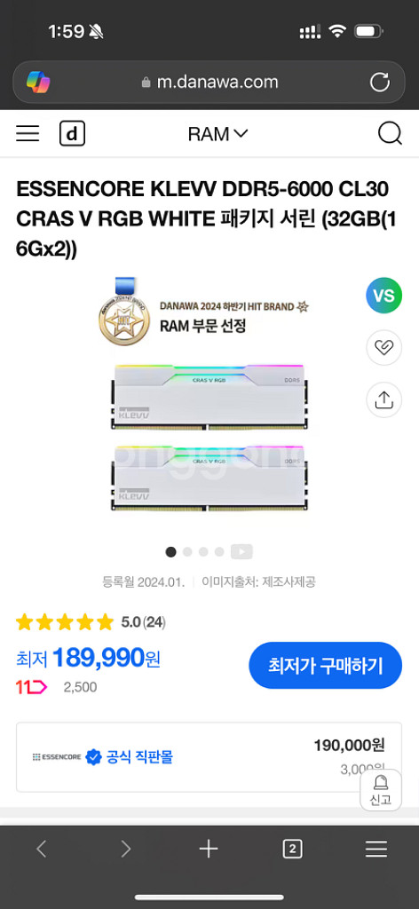 KLEVV DDR5 CRAS V 32GB 오버 튜닝램--2