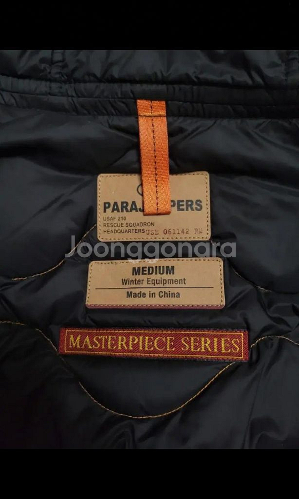 파라점퍼스 고비베이스 m--5