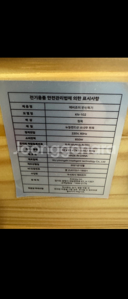 건식사우나--1