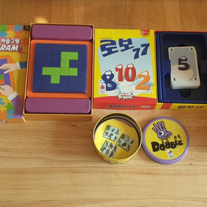 보드게임 5가지 일괄