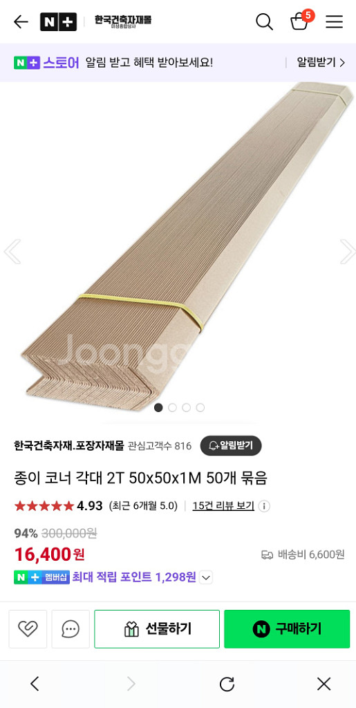 보양비닐새제품--2