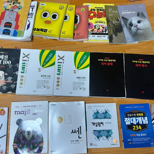고등 수능 문제집 판매