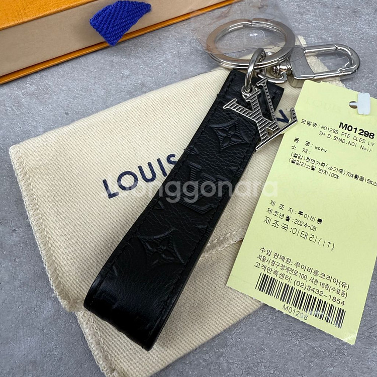 루이비통 쉐도우 모노그램 LV 키링 백참--1
