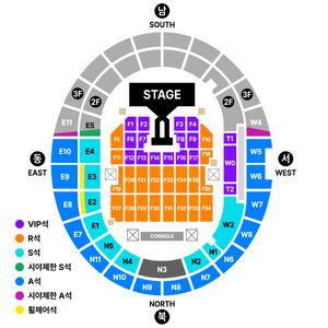 지디 콘서트 3/29 토요일 3층 n11구역