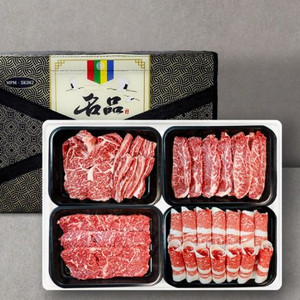 선물받은 한우 a+선물세트 직거래합니다