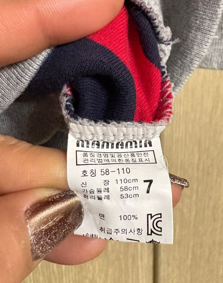 유아 단가라가디건 7호 이미지