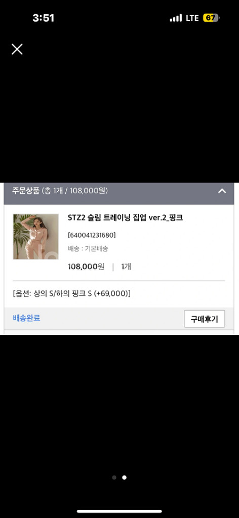 카인다미슬림트레이닝셋업--1