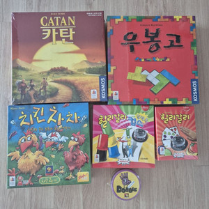 보드게임 미개봉(카탄.우봉고.치킨차차.할리갈리.도블외)