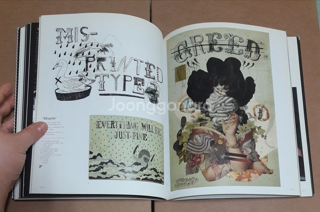 디자인 도서 - Type Addicted--2