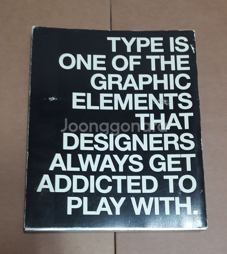 디자인 도서 - Type Addicted--4
