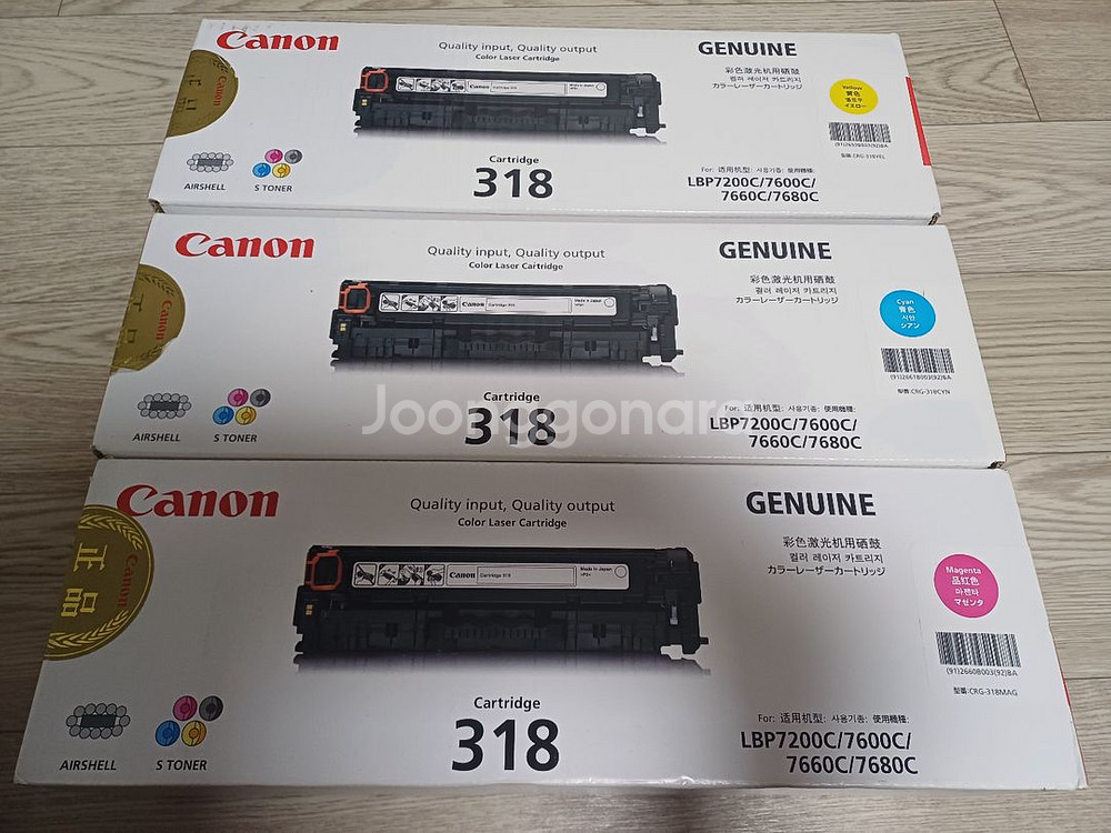 (정품 미개봉)캐논 잉크 토너 카트리지 CRG-318--0