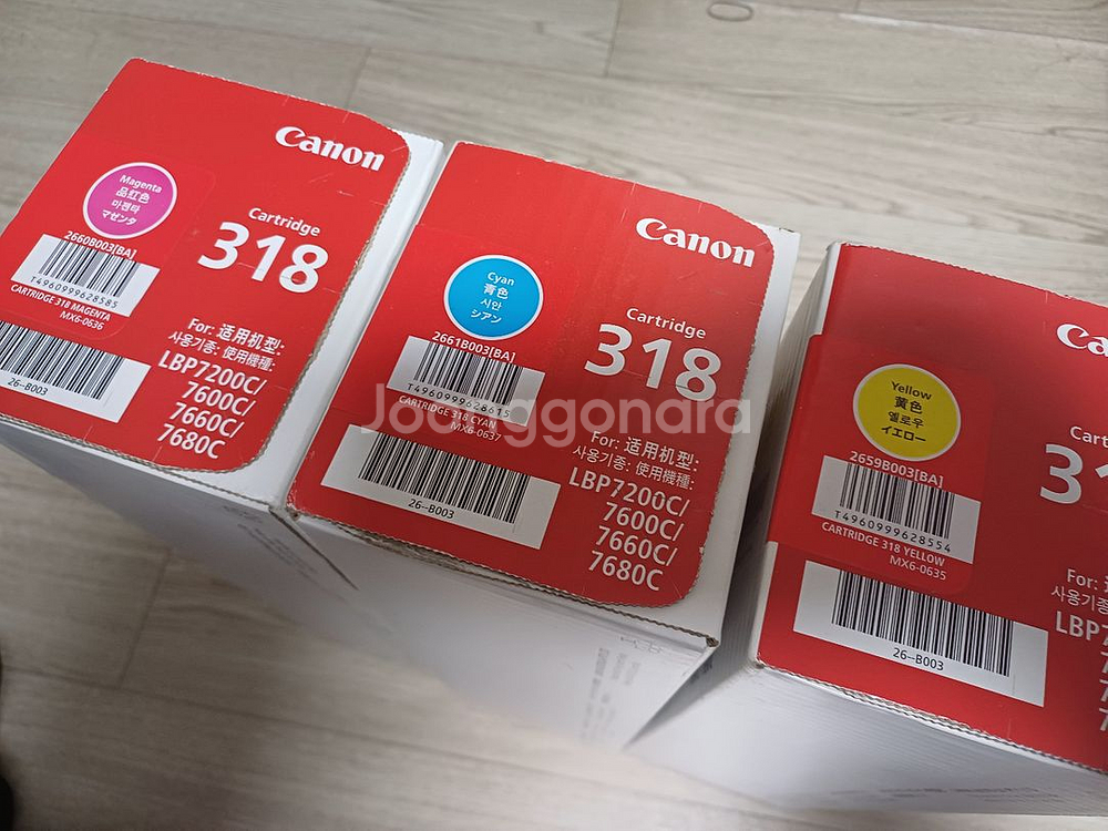 (정품 미개봉)캐논 잉크 토너 카트리지 CRG-318--2