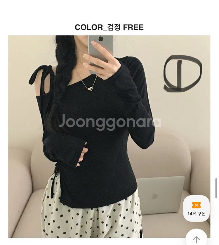 에이블리 옷--0
