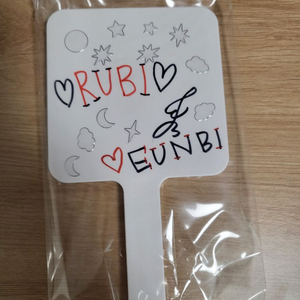 권은비 친필싸인 거울