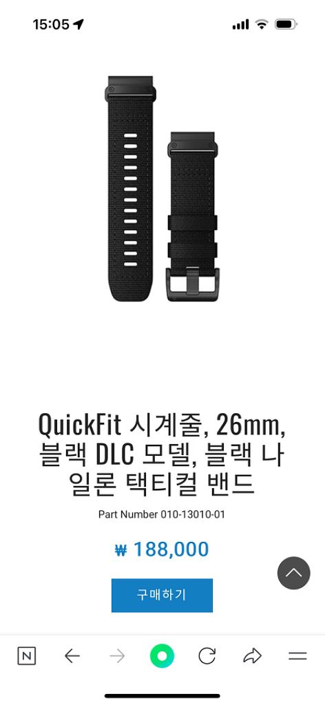 가민 퀵핏 26미리 나일론 스트랩 정품--2